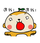 Potato Monkey 2（個別スタンプ：22）