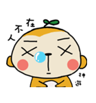 Potato Monkey 2（個別スタンプ：24）