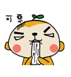 Potato Monkey 2（個別スタンプ：25）