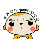 Potato Monkey 2（個別スタンプ：26）