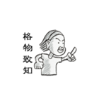 fantastic family combinations of kanji（個別スタンプ：8）