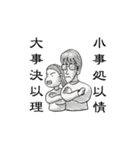fantastic family combinations of kanji（個別スタンプ：13）