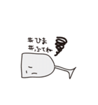 グラスさんとワインさん（個別スタンプ：4）