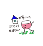 グラスさんとワインさん（個別スタンプ：5）