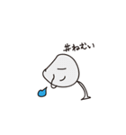 グラスさんとワインさん（個別スタンプ：19）