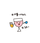 グラスさんとワインさん（個別スタンプ：31）