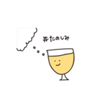 グラスさんとワインさん（個別スタンプ：37）
