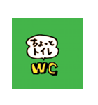 札幌市営地下鉄南北線（個別スタンプ：30）