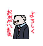 インテリなオコジョ君（個別スタンプ：1）