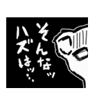 インテリなオコジョ君（個別スタンプ：12）