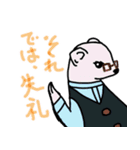 インテリなオコジョ君（個別スタンプ：16）