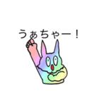 虹色うさちゃん（個別スタンプ：2）