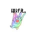 虹色うさちゃん（個別スタンプ：9）