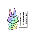 虹色うさちゃん（個別スタンプ：12）