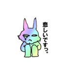 虹色うさちゃん（個別スタンプ：18）