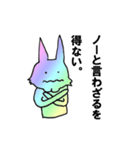 虹色うさちゃん（個別スタンプ：20）