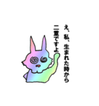虹色うさちゃん（個別スタンプ：21）