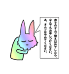 虹色うさちゃん（個別スタンプ：22）