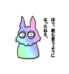 虹色うさちゃん（個別スタンプ：30）