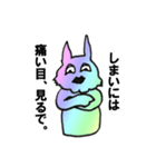 虹色うさちゃん（個別スタンプ：32）
