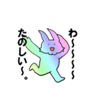 虹色うさちゃん（個別スタンプ：33）