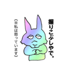 虹色うさちゃん（個別スタンプ：38）