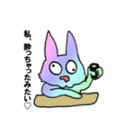 虹色うさちゃん（個別スタンプ：39）