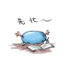 salamanders life（個別スタンプ：14）