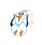 The pet phrase of flying birds（個別スタンプ：4）