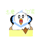 The pet phrase of flying birds（個別スタンプ：7）