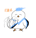 The pet phrase of flying birds（個別スタンプ：9）