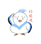 The pet phrase of flying birds（個別スタンプ：17）