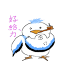 The pet phrase of flying birds（個別スタンプ：18）