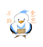 The pet phrase of flying birds（個別スタンプ：30）