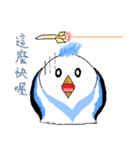 The pet phrase of flying birds（個別スタンプ：31）