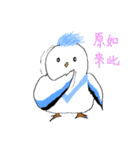The pet phrase of flying birds（個別スタンプ：37）