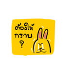 A-Shi Let's move！（個別スタンプ：2）