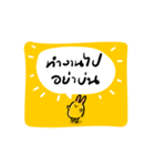 A-Shi Let's move！（個別スタンプ：9）