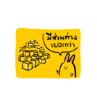 A-Shi Let's move！（個別スタンプ：13）