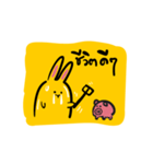A-Shi Let's move！（個別スタンプ：16）