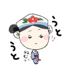 伊豆大島のあんこちゃん 2（個別スタンプ：3）