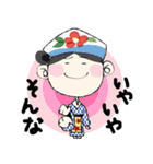 伊豆大島のあんこちゃん 2（個別スタンプ：7）