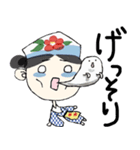 伊豆大島のあんこちゃん 2（個別スタンプ：8）
