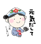 伊豆大島のあんこちゃん 2（個別スタンプ：9）