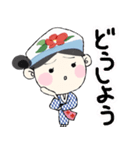 伊豆大島のあんこちゃん 2（個別スタンプ：11）