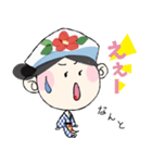 伊豆大島のあんこちゃん 2（個別スタンプ：12）