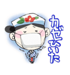 伊豆大島のあんこちゃん 2（個別スタンプ：13）