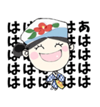 伊豆大島のあんこちゃん 2（個別スタンプ：15）
