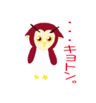 owl.jr（個別スタンプ：1）