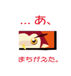 owl.jr（個別スタンプ：21）